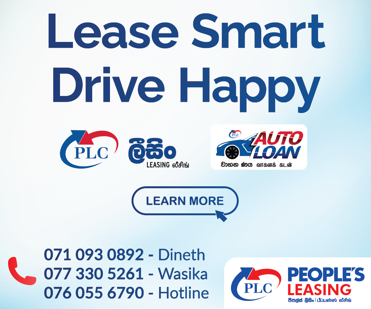 Advertisement